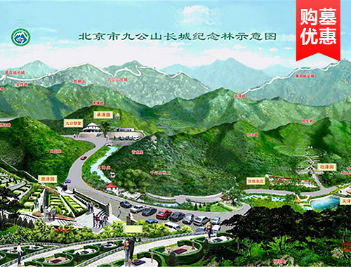 九公山